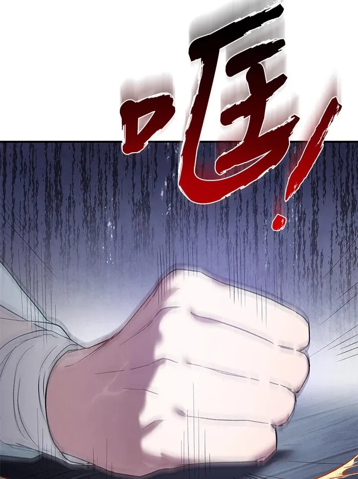 第6话 第16页
