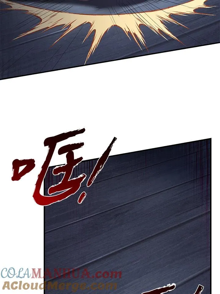 第6话 第17页