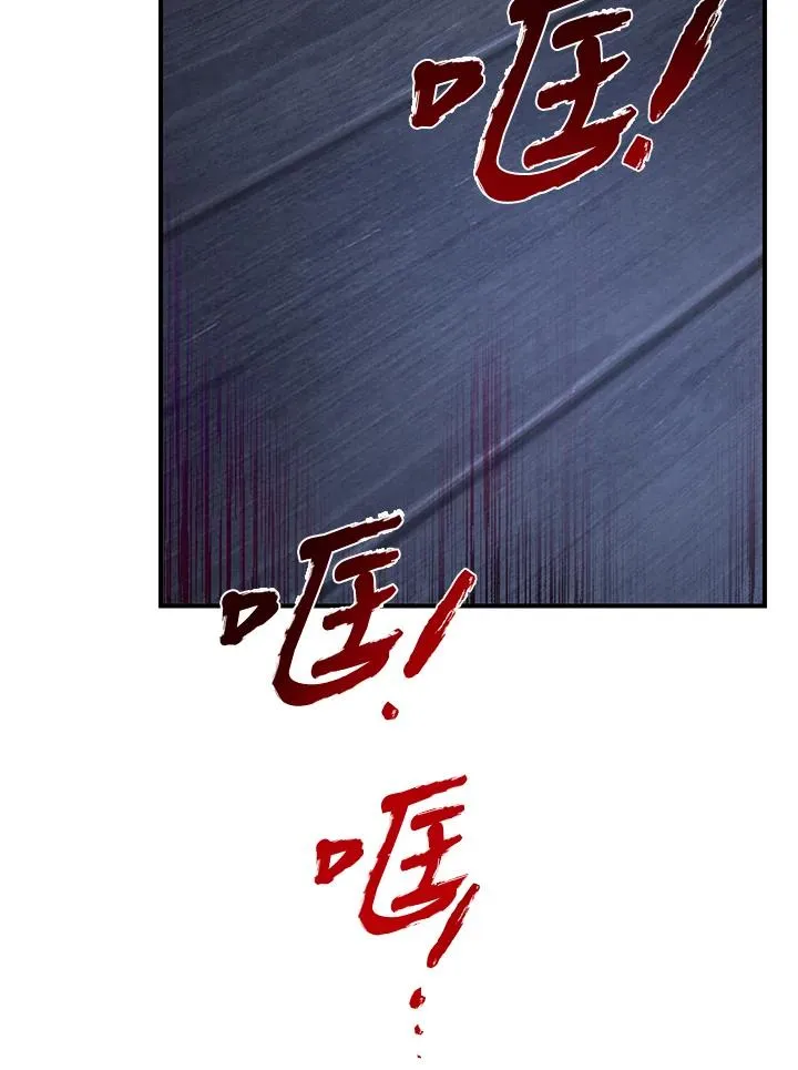 第6话 第18页