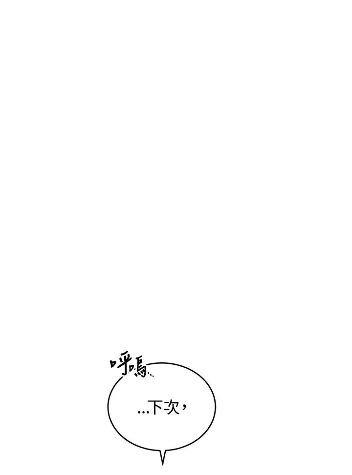 第6话 第19页