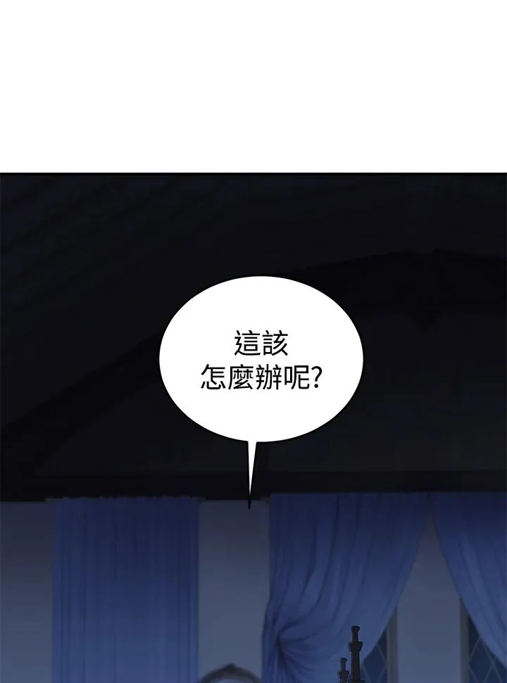 第6话 第22页