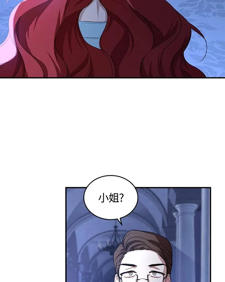 第6话 第31页
