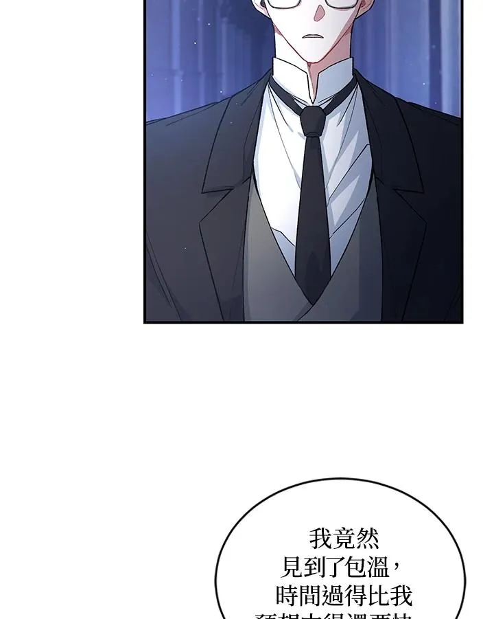 第6话 第32页