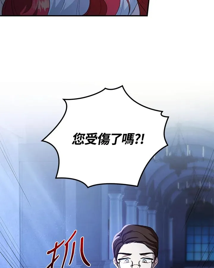 第6话 第34页