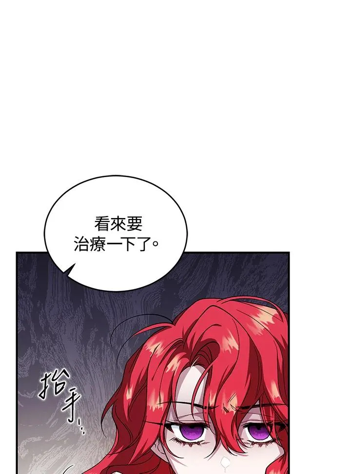 第6话 第36页