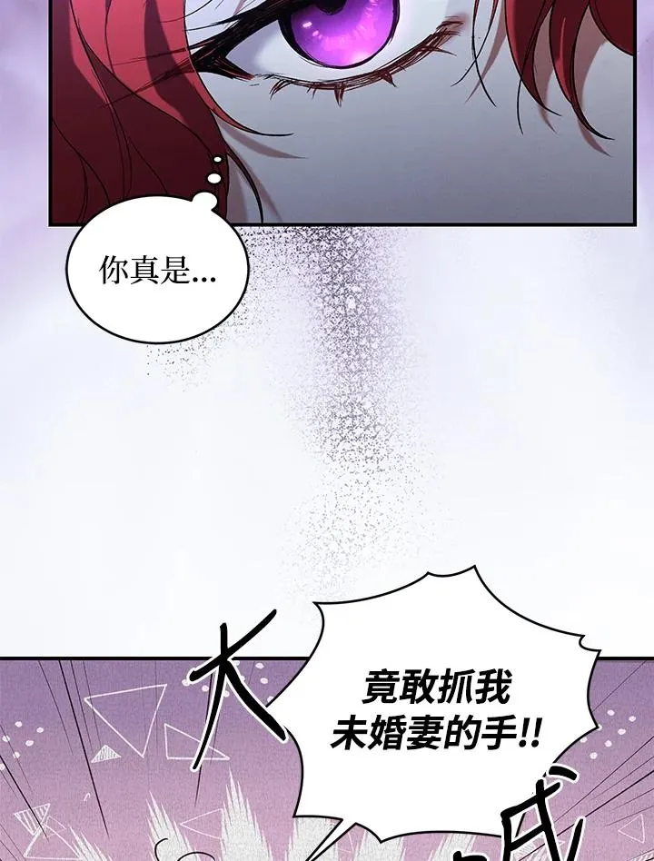 第6话 第44页