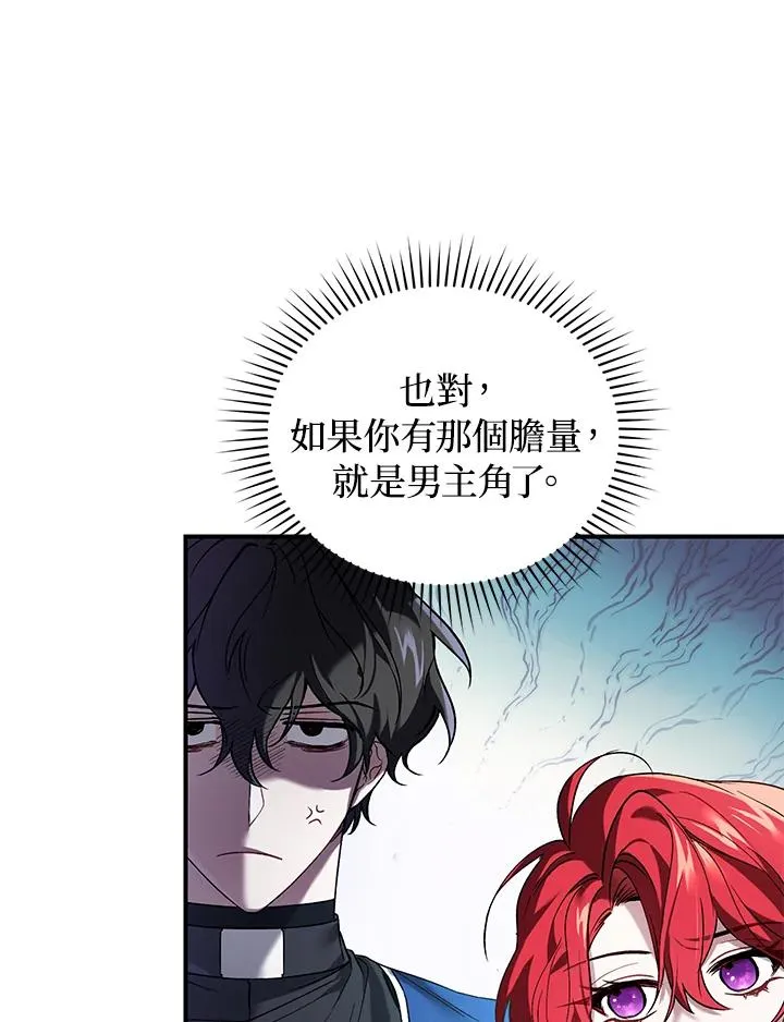 第6话 第46页