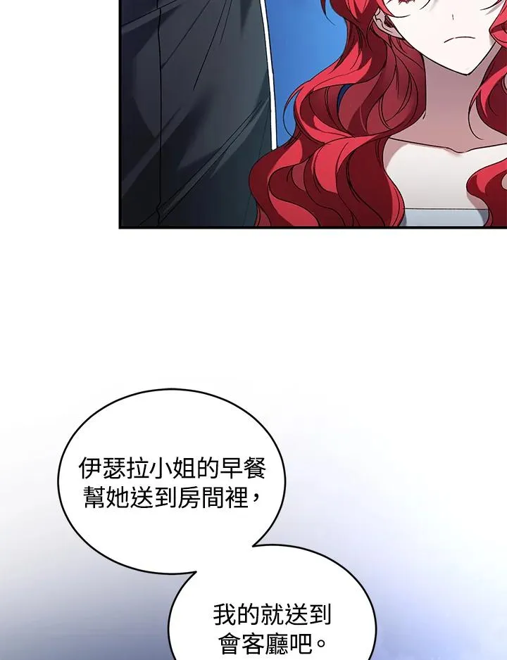 第6话 第47页