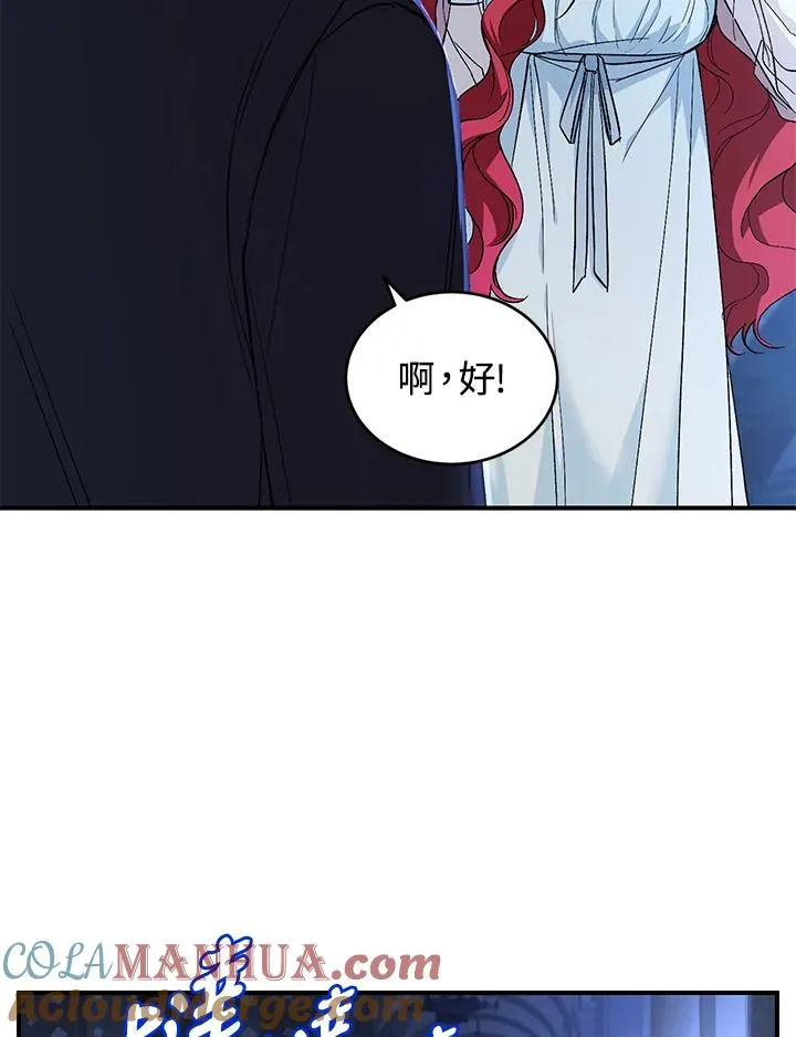 第6话 第49页