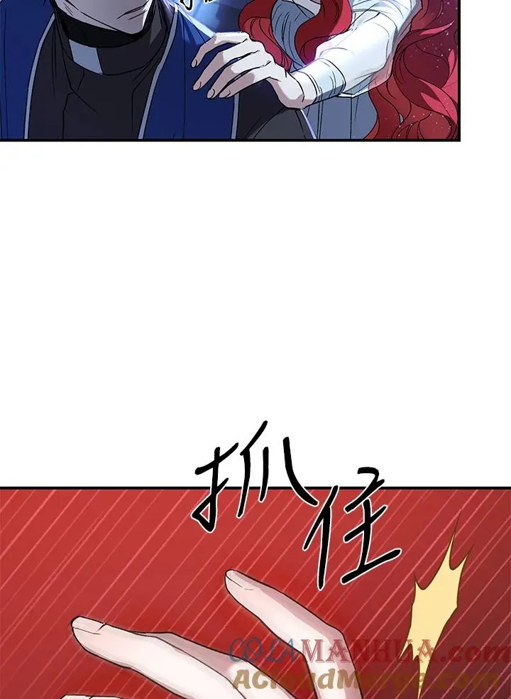 第6话 第53页