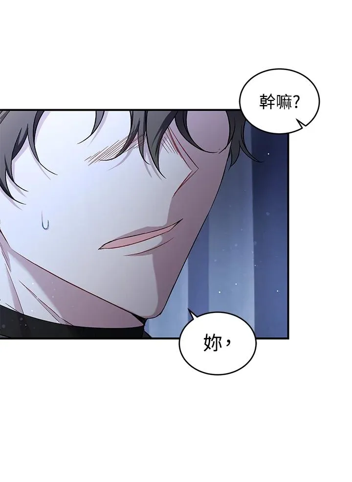 第6话 第56页