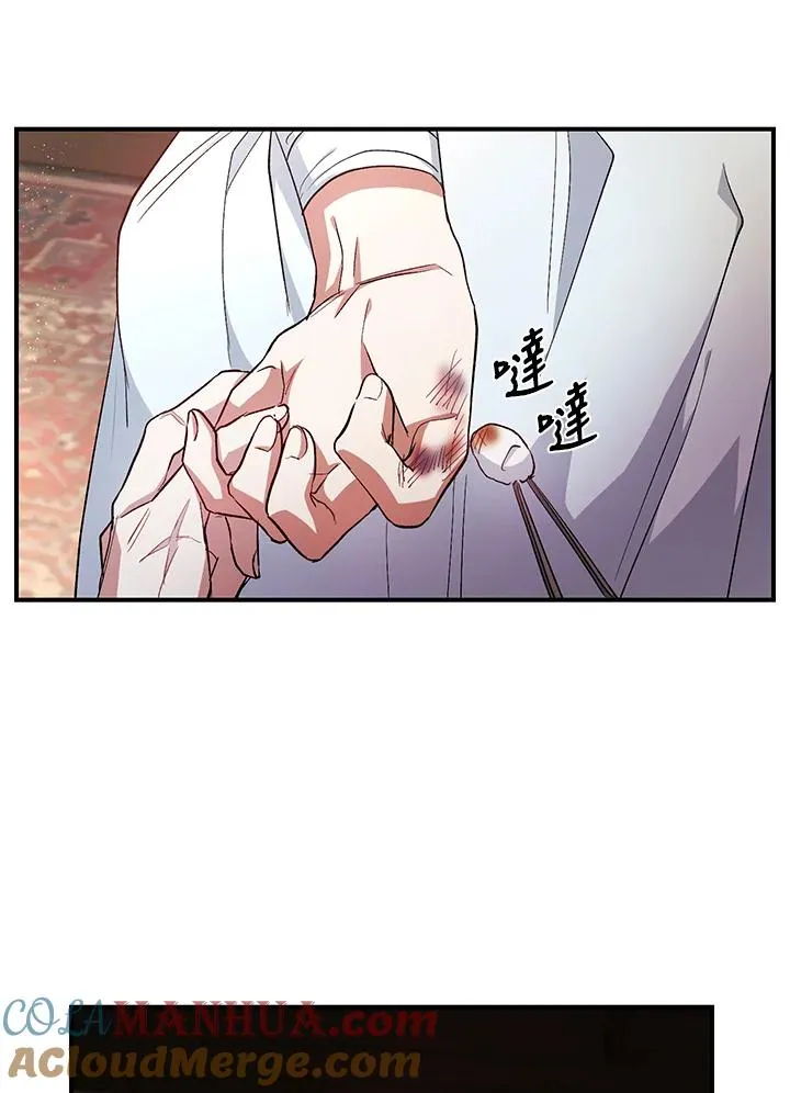 第6话 第61页