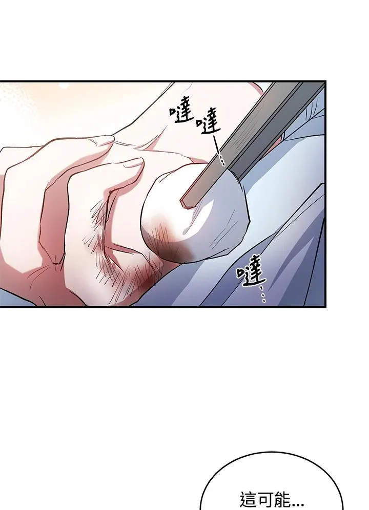 第6话 第63页