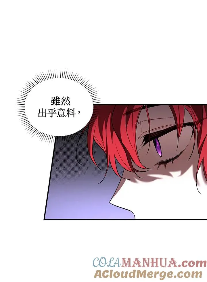 第6话 第65页