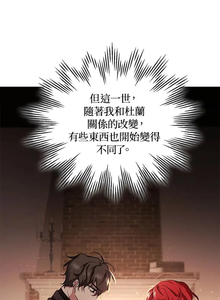 第6话 第66页