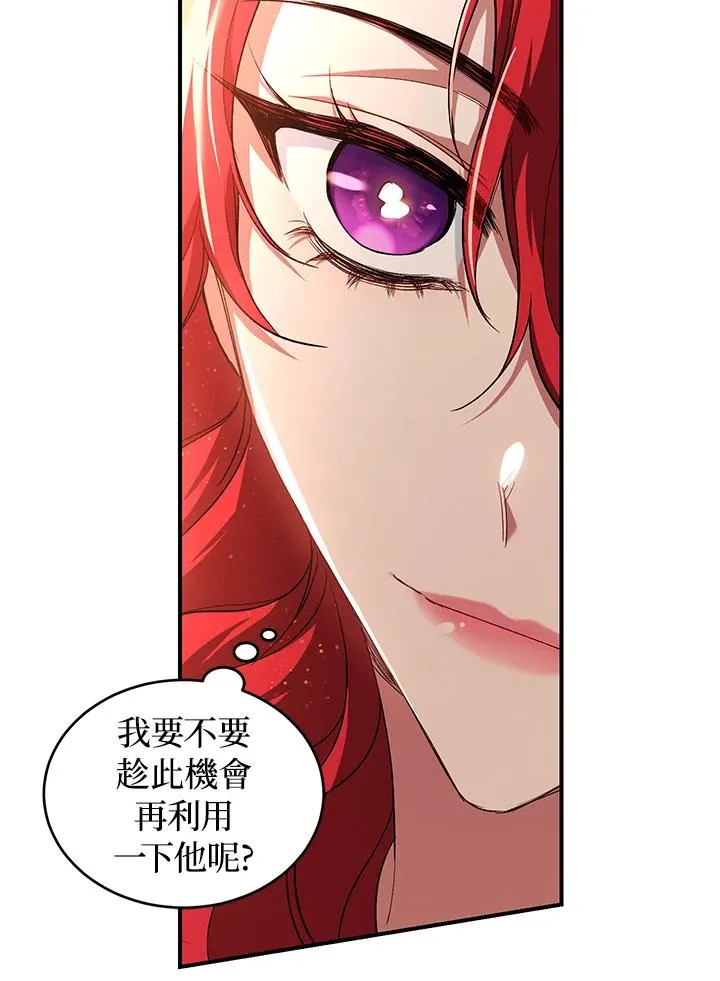 第6话 第68页