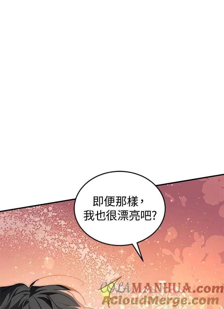 第6话 第69页