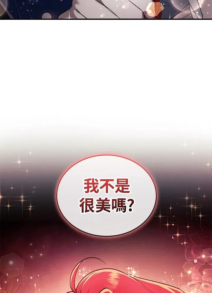 第6话 第71页