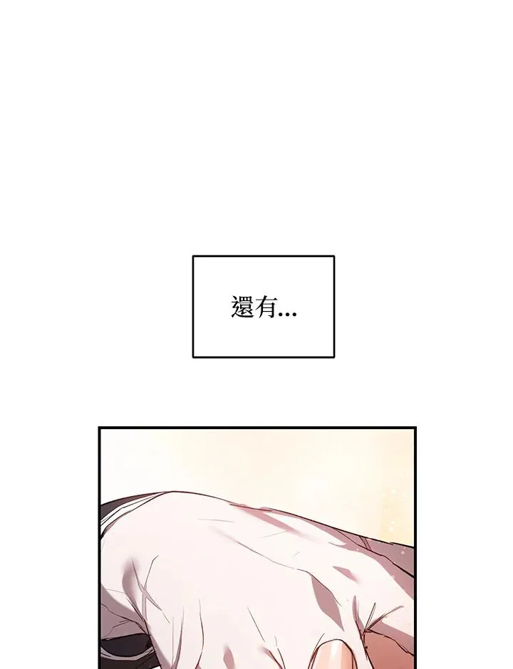 第6话 第80页