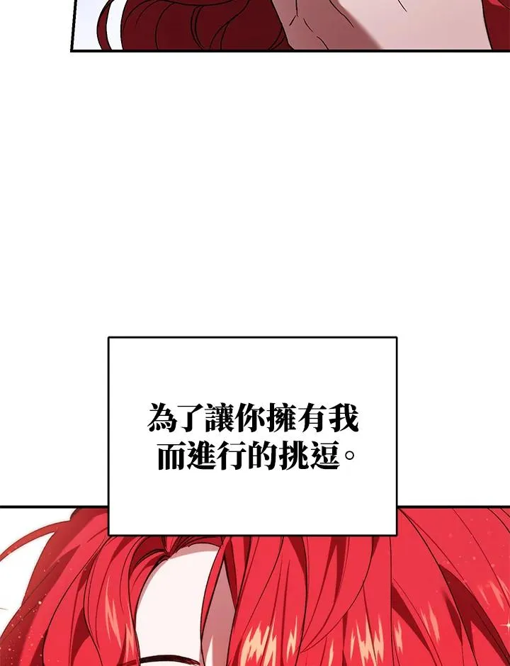 第6话 第83页