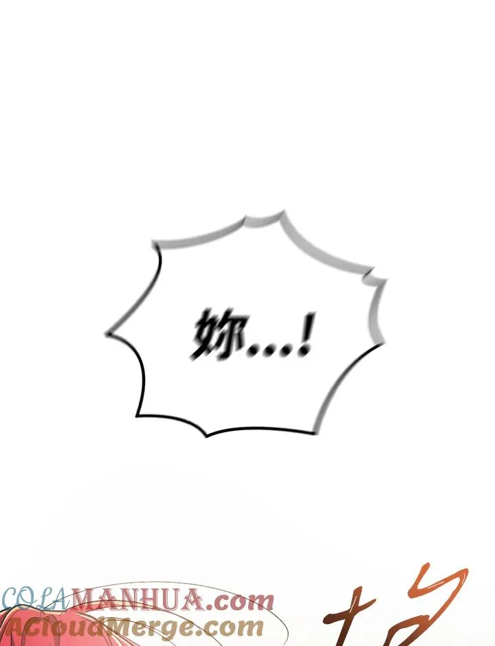 第6话 第85页