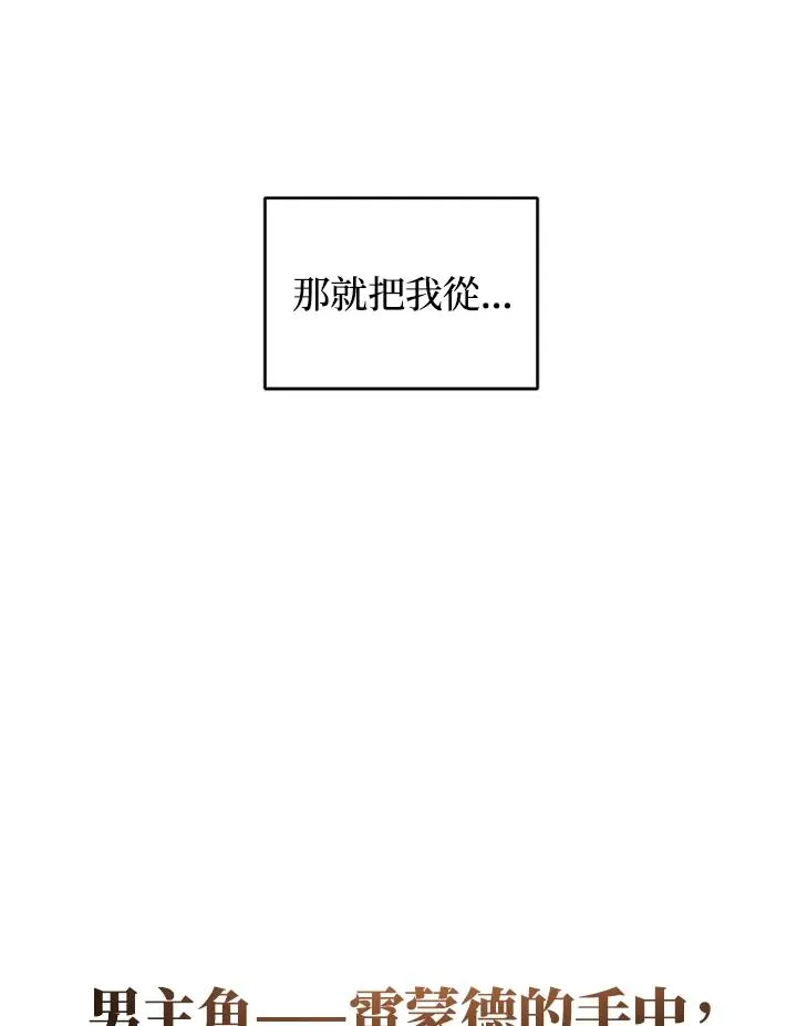 第6话 第88页