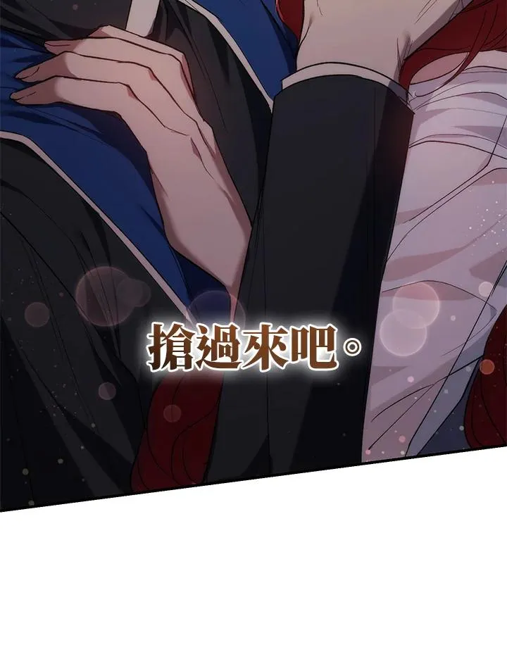 第6话 第90页