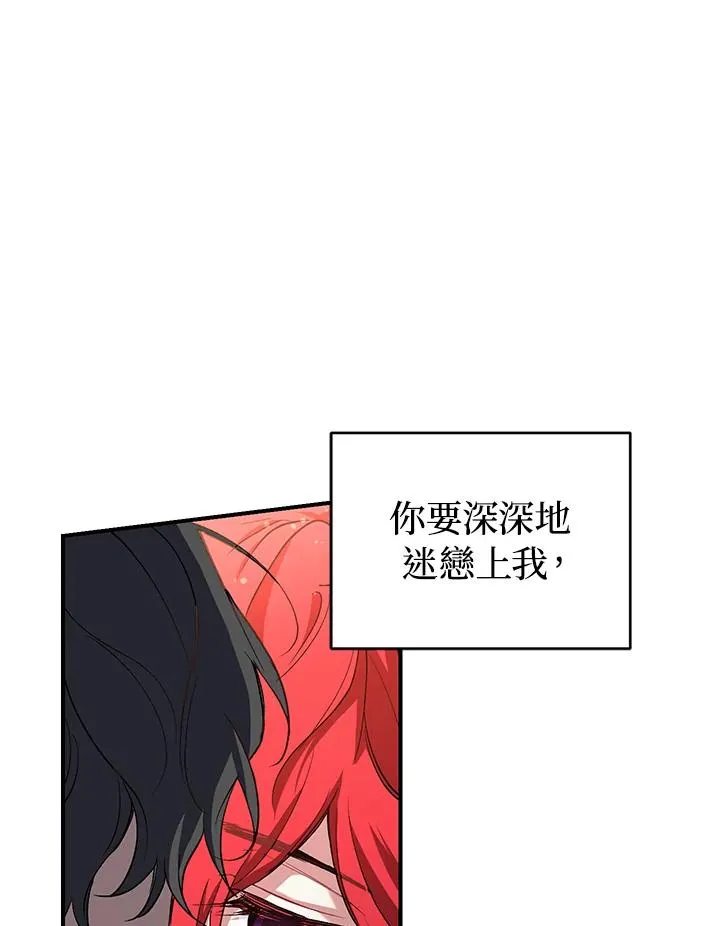 第6话 第91页