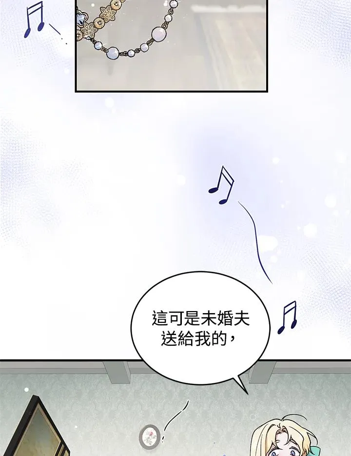 第6话 第100页