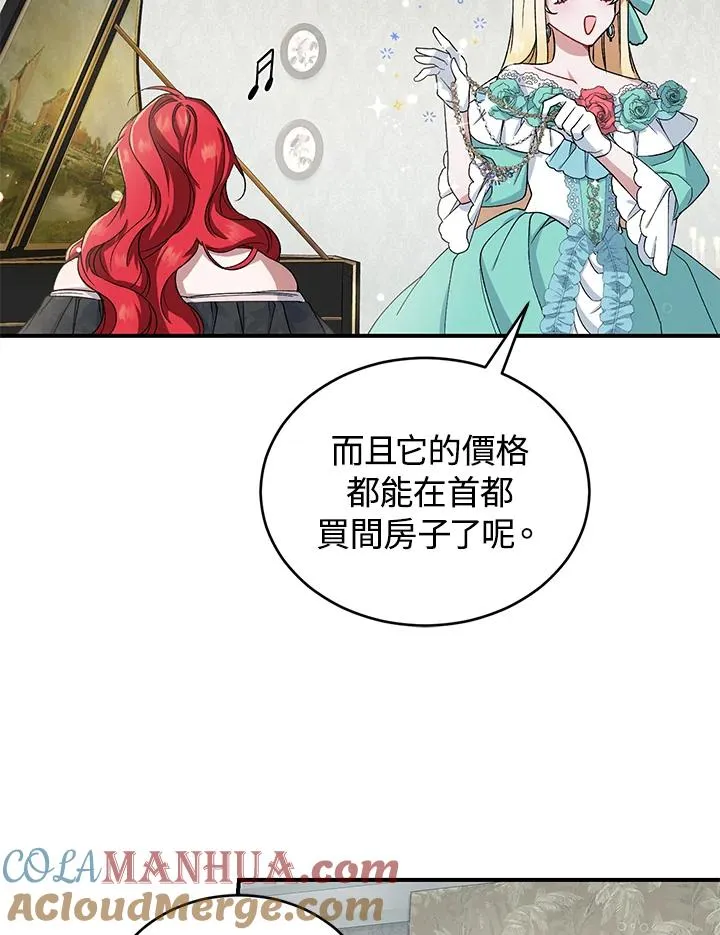 第6话 第101页