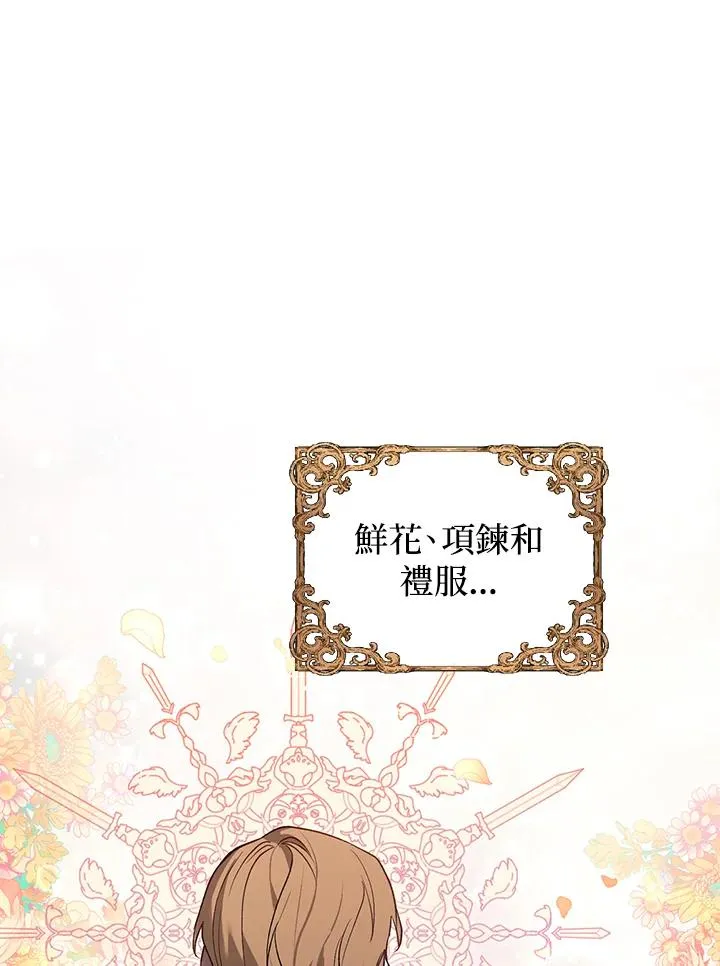 第6话 第103页