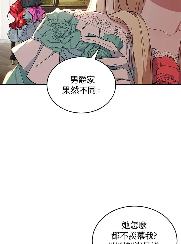 第6话 第107页