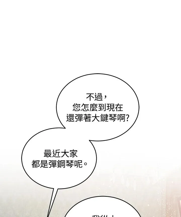 第6话 第110页