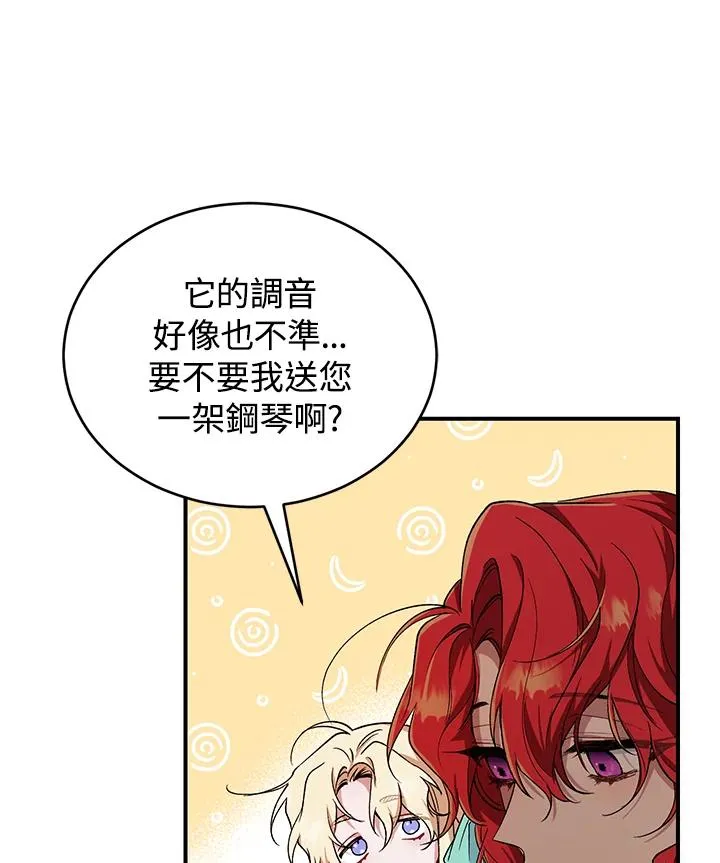 第6话 第112页