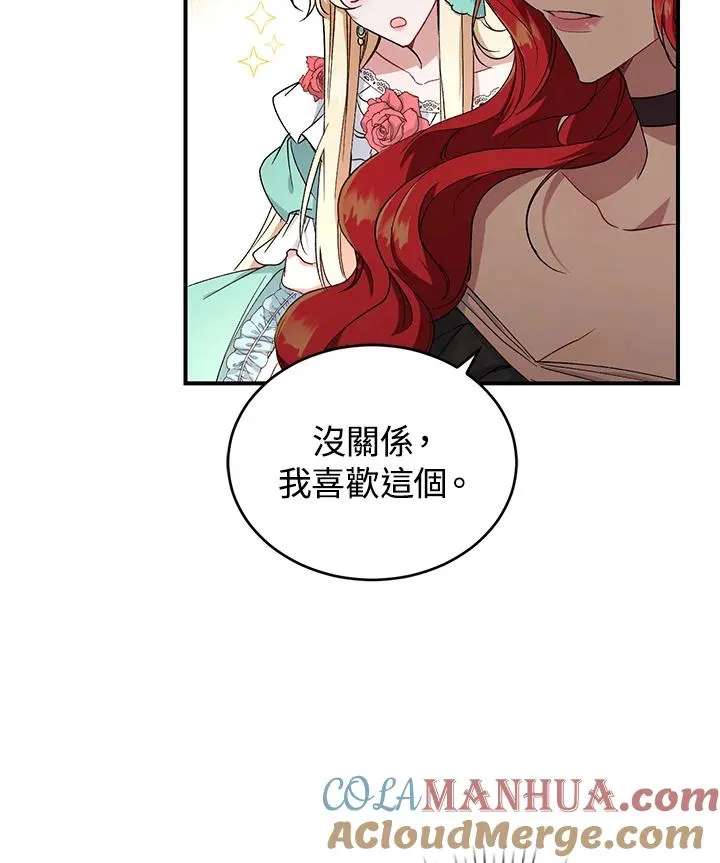 第6话 第113页