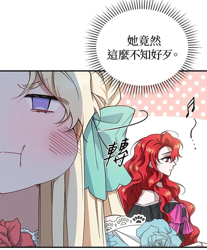 第6话 第114页