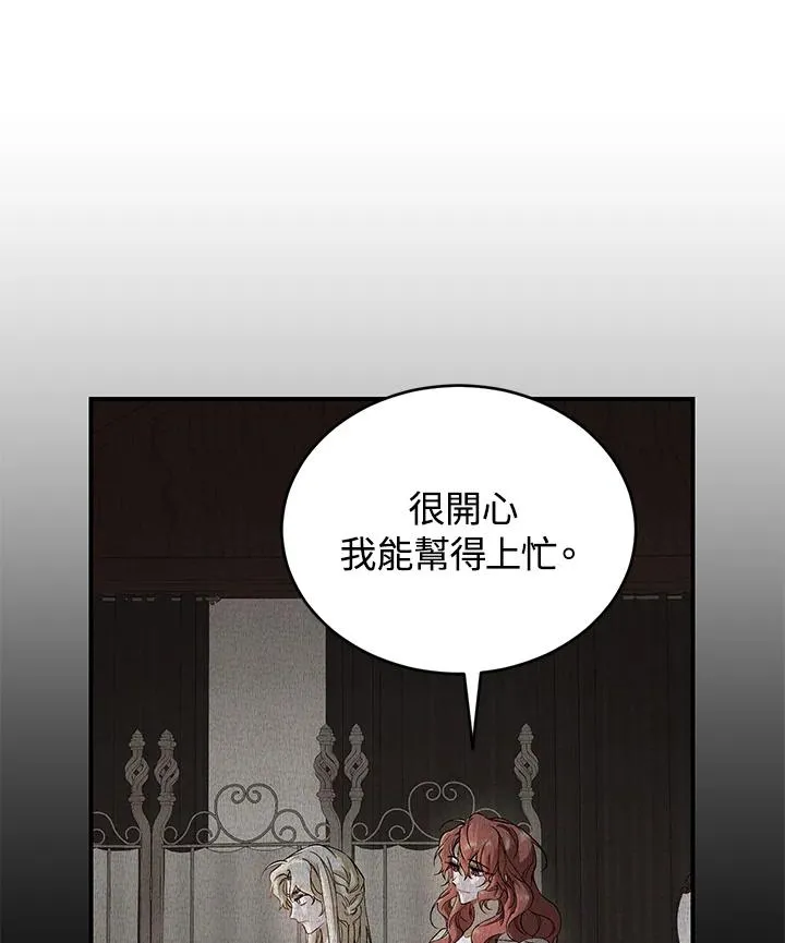 第6话 第115页