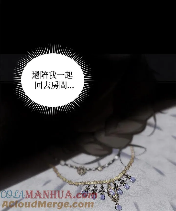 第6话 第117页