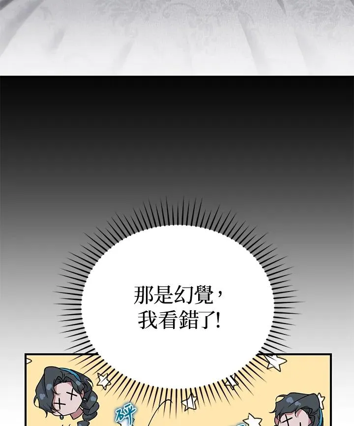 第6话 第118页