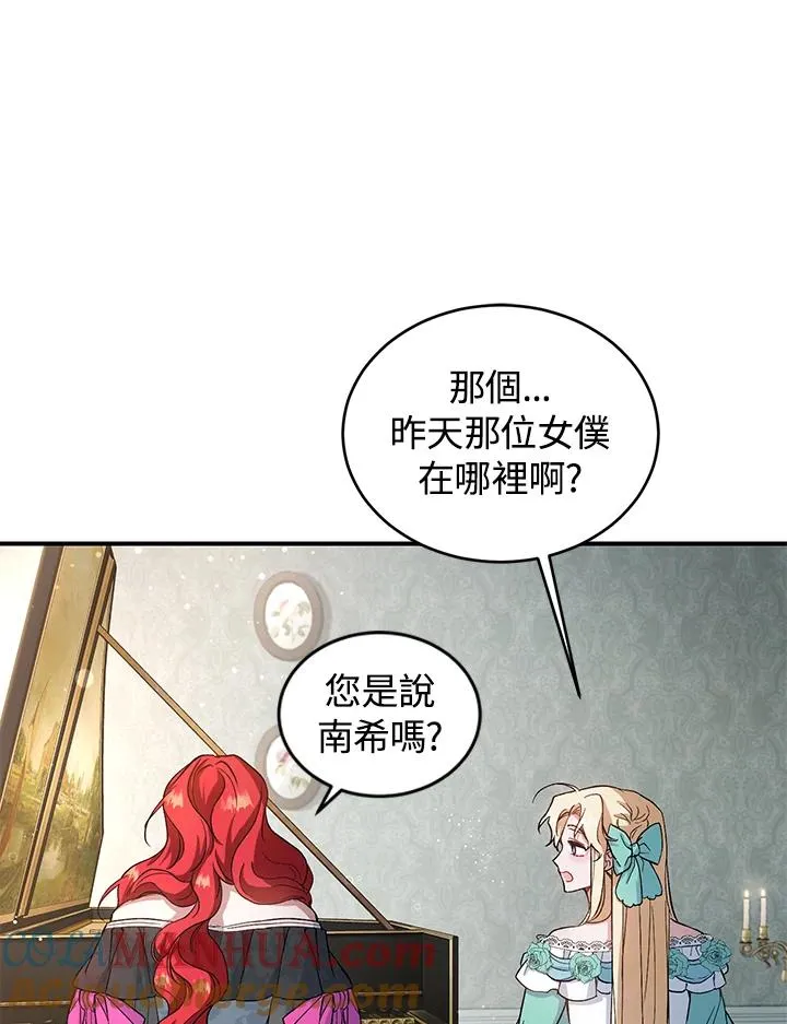 第6话 第121页