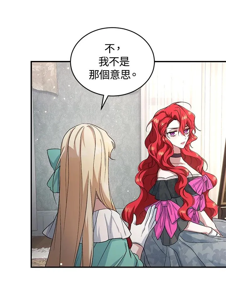 第6话 第124页