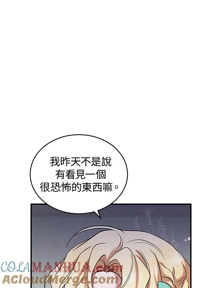 第6话 第125页