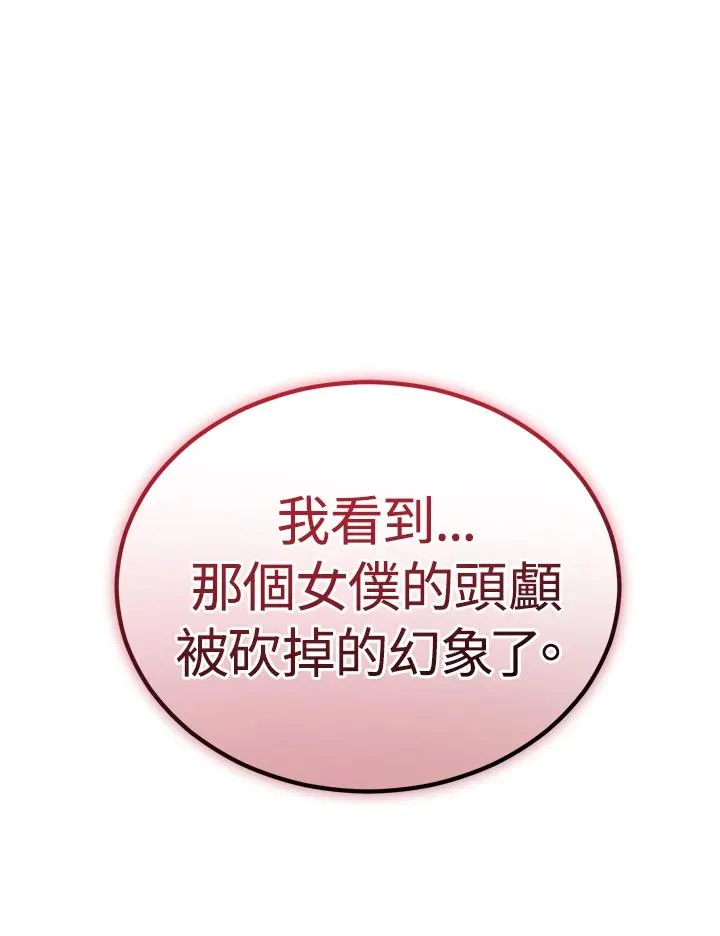 第6话 第127页