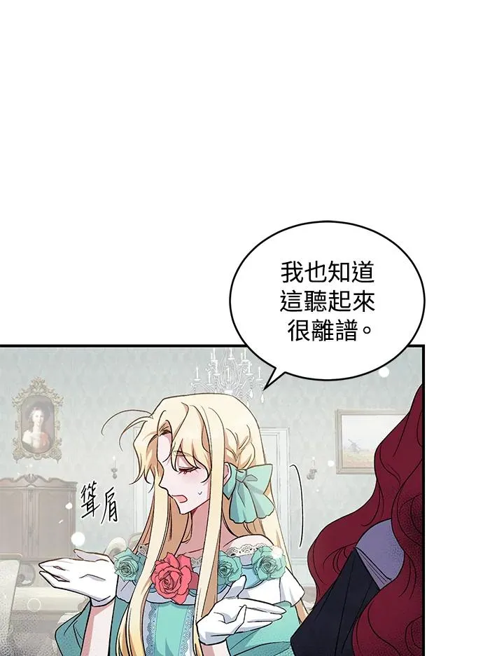 第6话 第130页