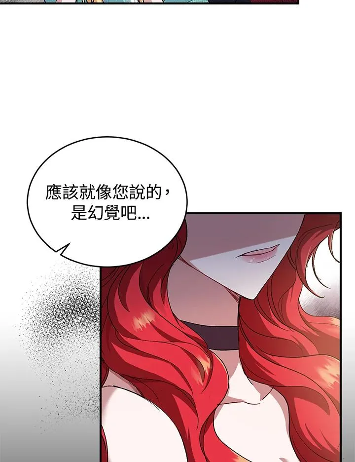 第6话 第131页