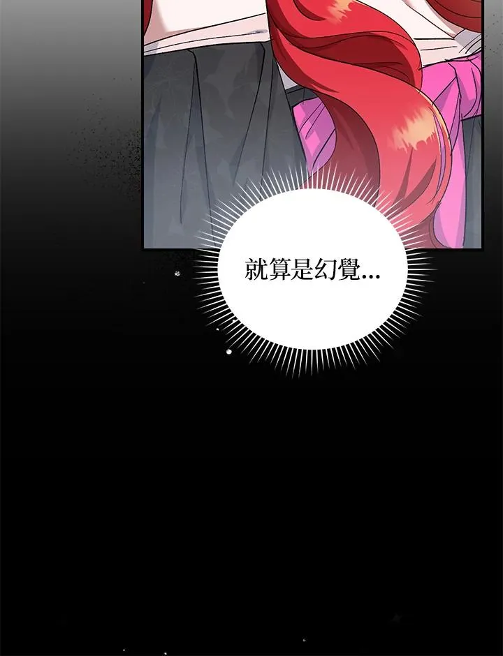 第6话 第132页