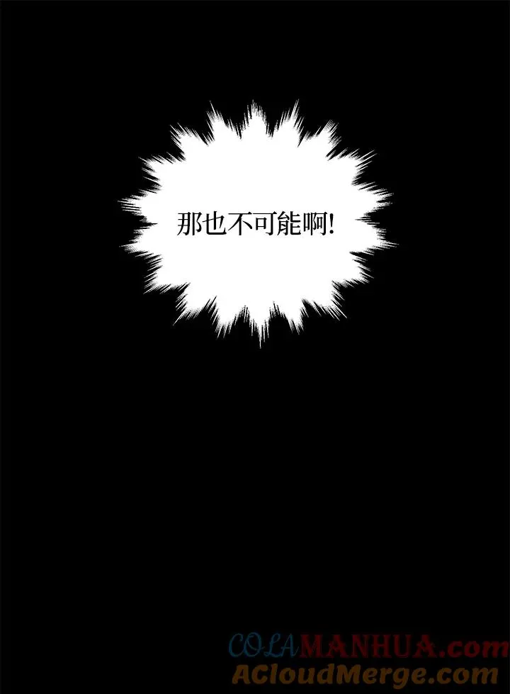 第6话 第133页