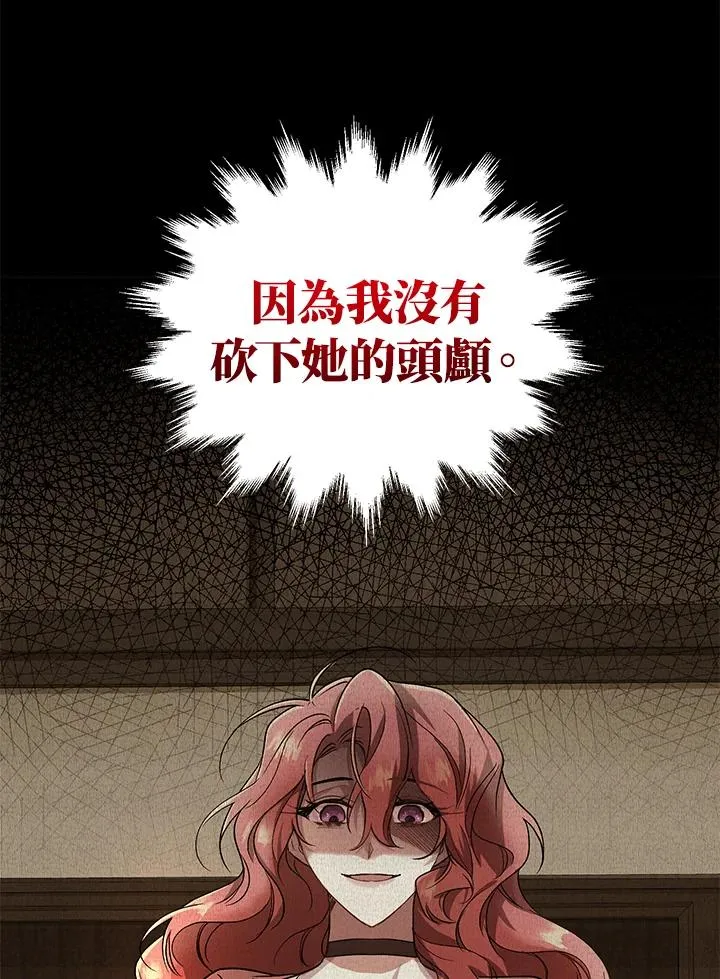 第6话 第134页