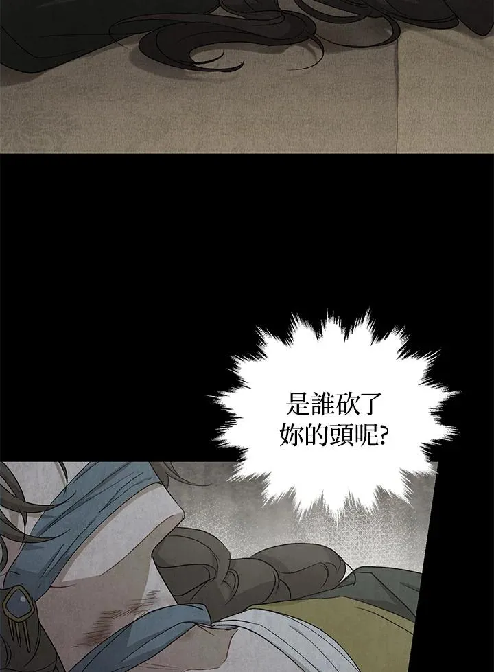 第6话 第136页