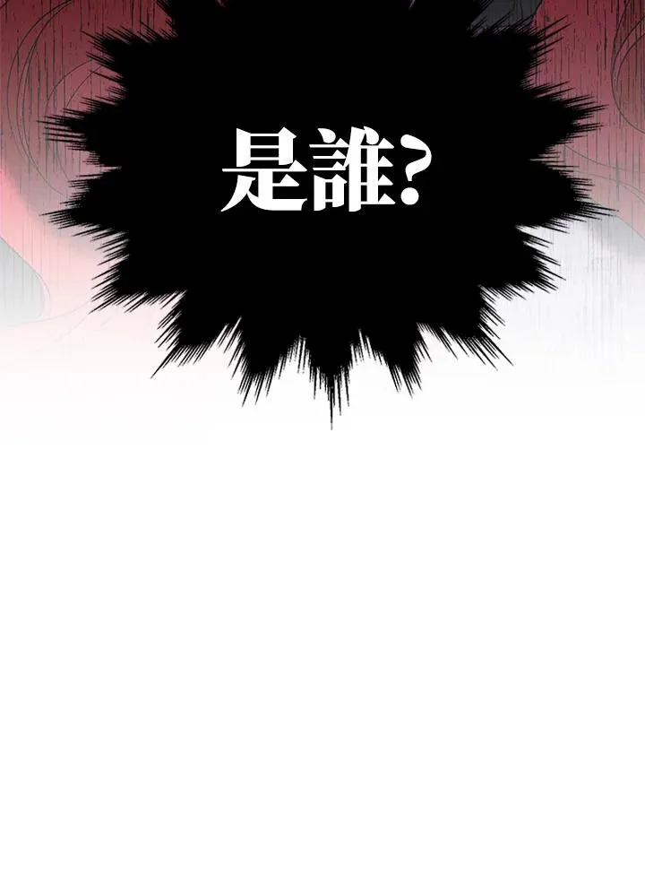 第6话 第140页